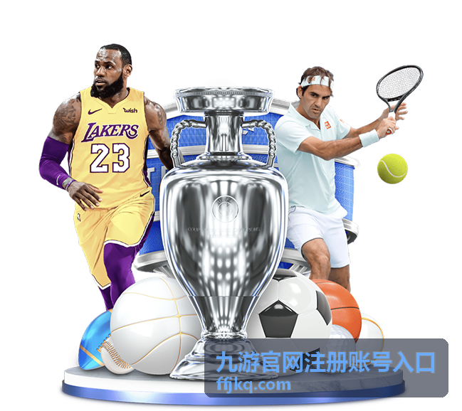 九游官网注册账号入口常见问题处理配图